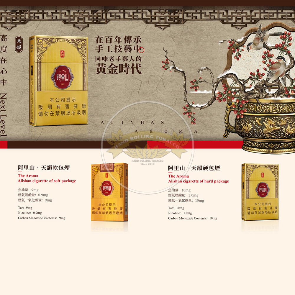Alishan Aroma (Tianyun)