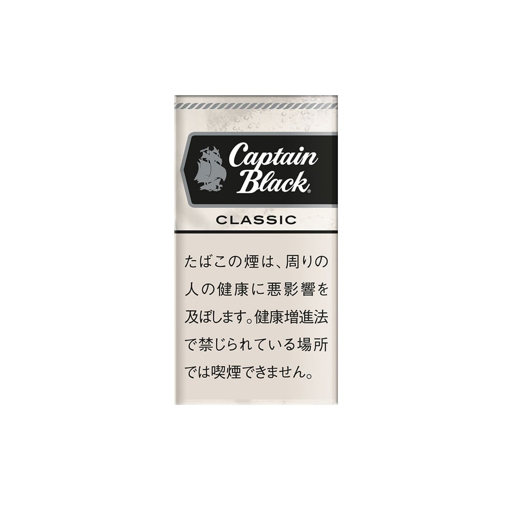Captain Black Classic Little Cigars