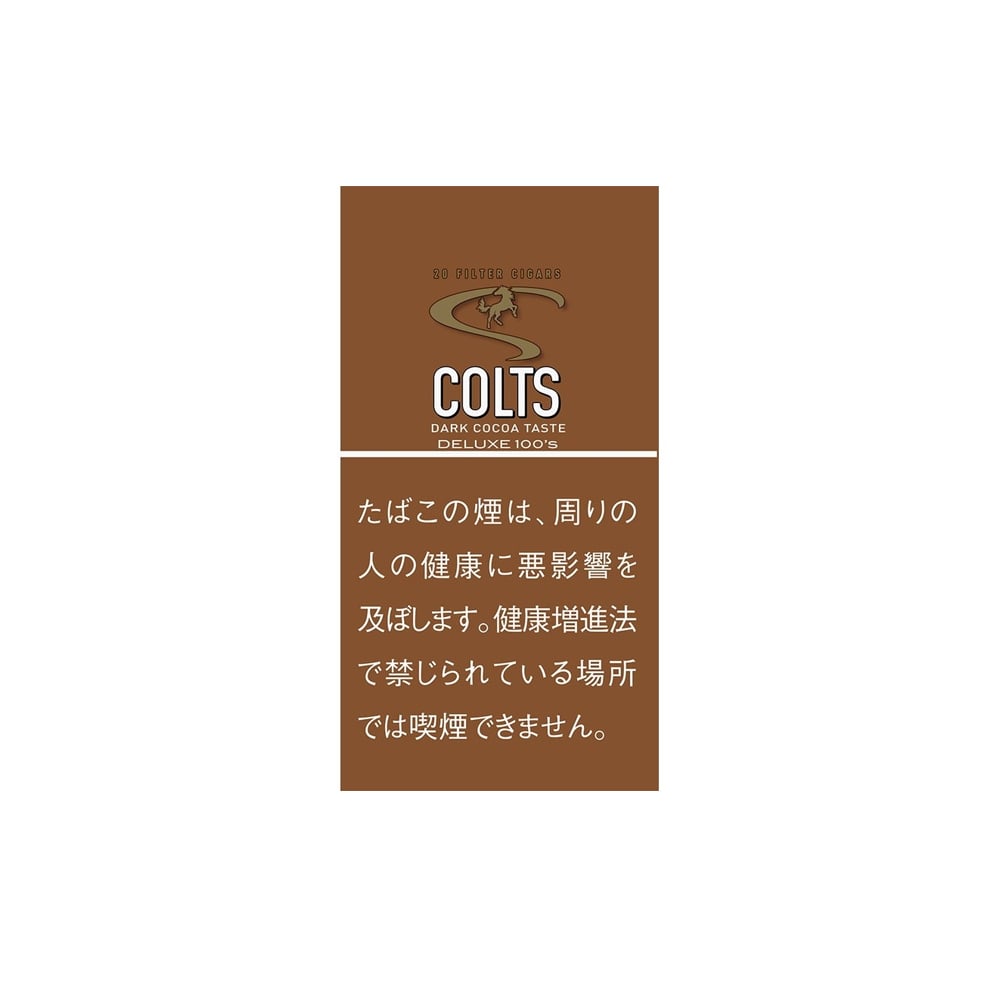 Colts Dark Cocoa Little Cigars