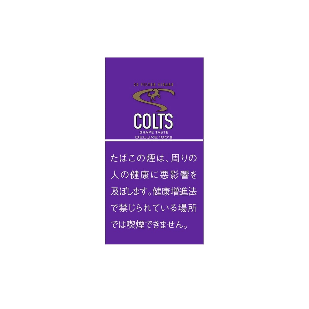 Colts Grape Little Cigars