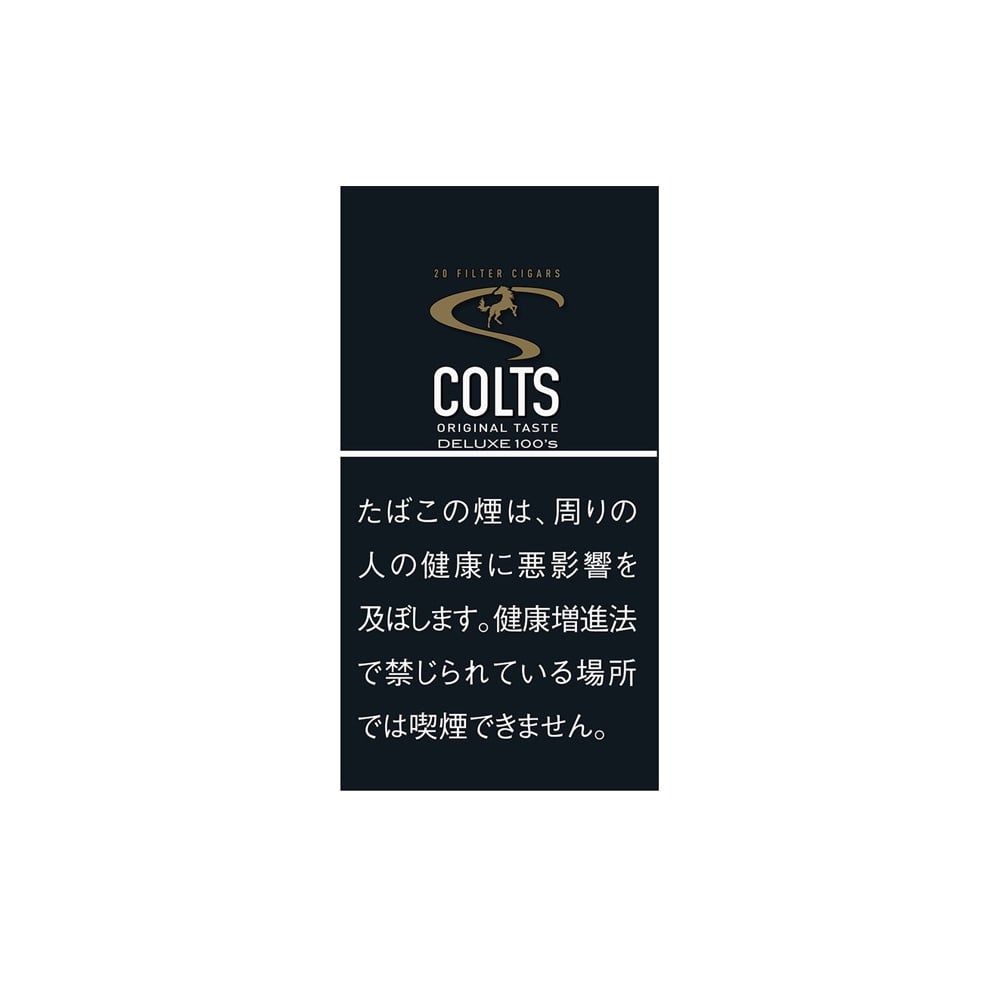 Colts Original Little Cigars