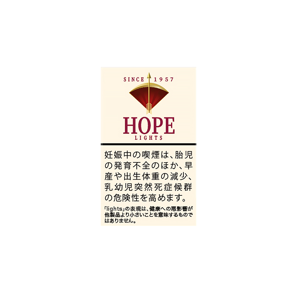 Hope Lights Short