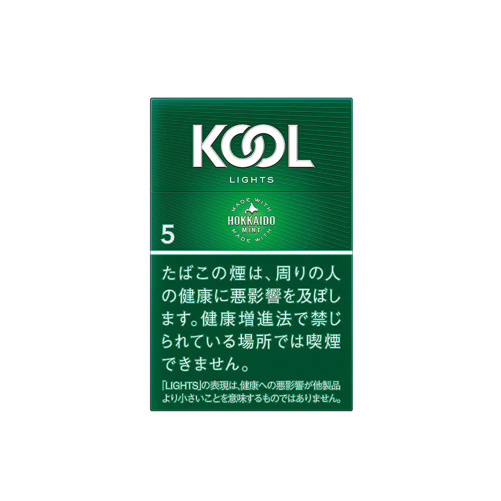 Kool Lights 5