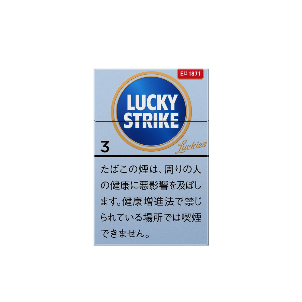 Lucky Strike Expert Cut 3