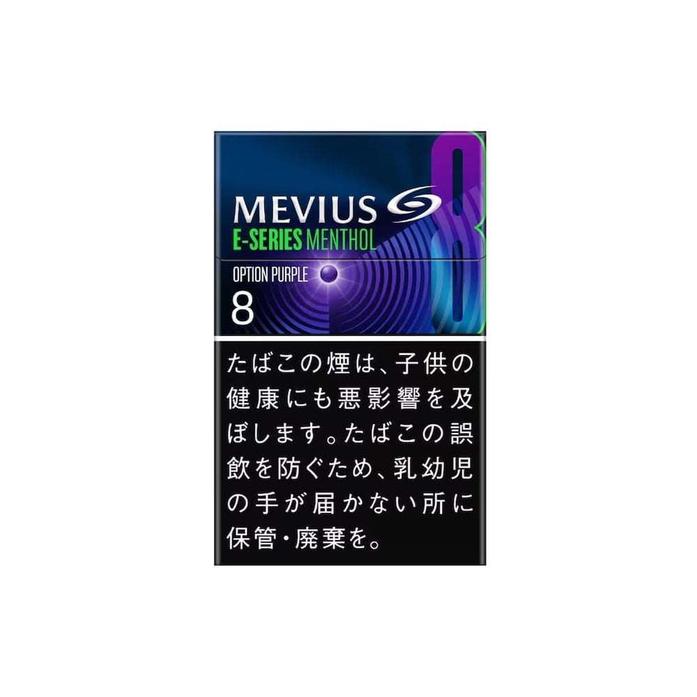 Mevius E Series Menthol Option Purple 8