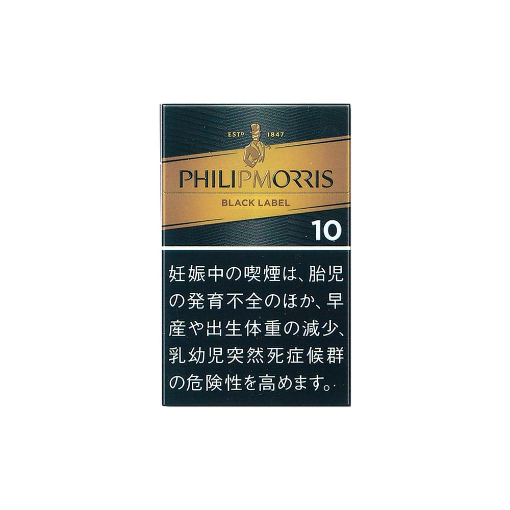Philip Morris Black Label 10