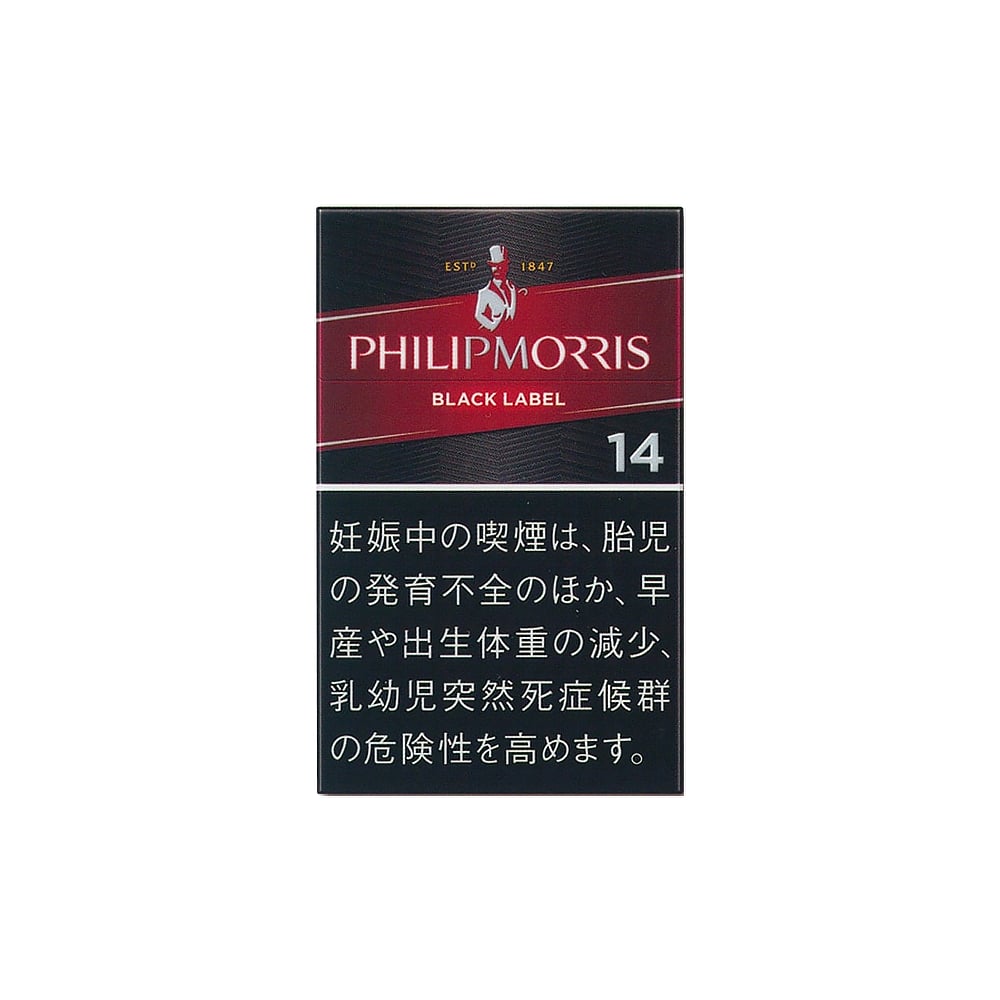 Philip Morris Black Label 14