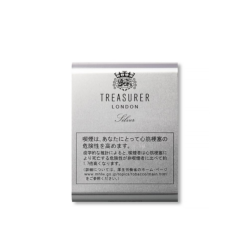 Treasurer London Aluminium Silver