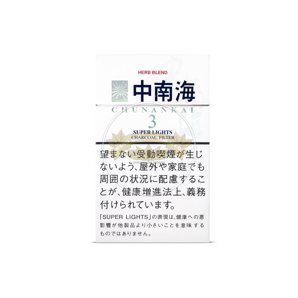 Zhongnanhai 3 Super Lights (Herb Blend)