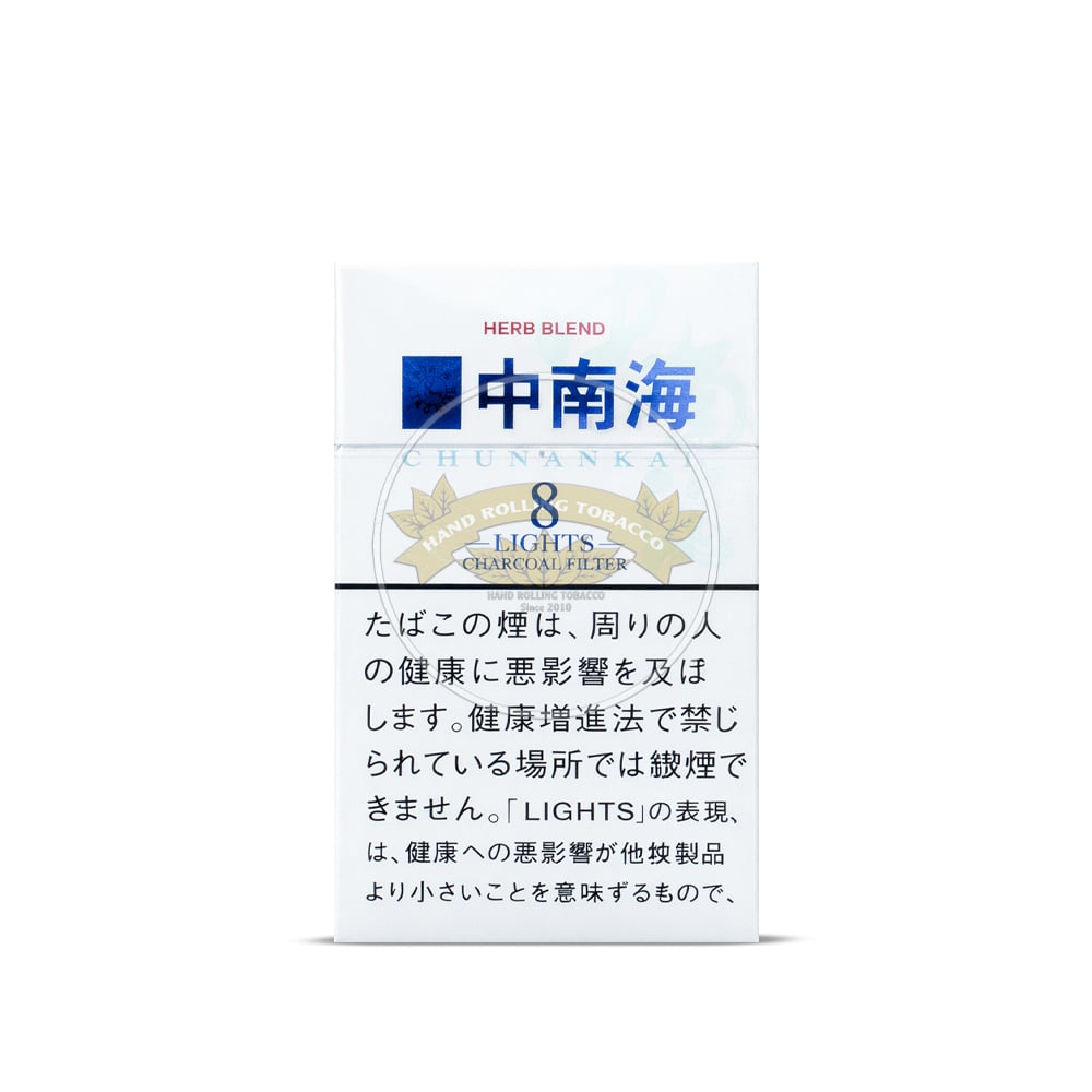 Zhongnanhai 8 Lights (Herb Blend)